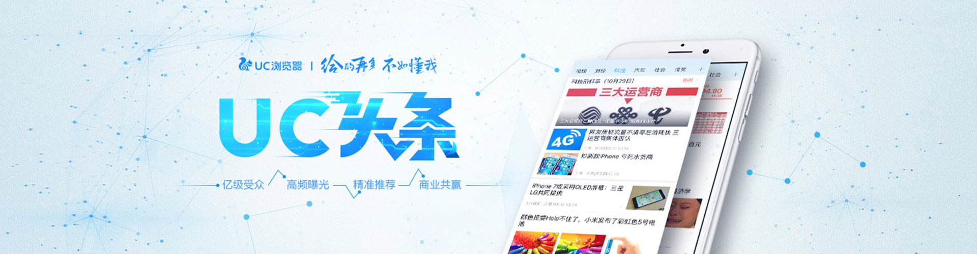 炉霍信息流开户