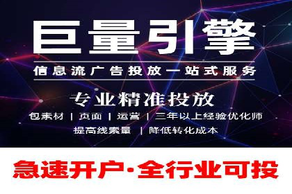 SEM竞价广告投放的五大成功案例分享